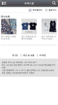 Mobile Screenshot of choiceshop.org