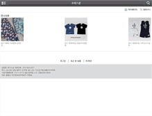 Tablet Screenshot of choiceshop.org